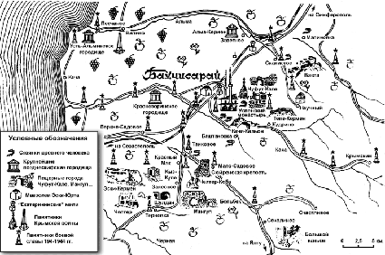 Карта "Пещерных городов".
